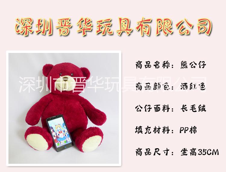 維尼熊   毛絨熊公仔毛絨玩具批發(fā)毛絨吉祥物訂制加工做工精細(xì)深圳晉華出品維尼熊公仔