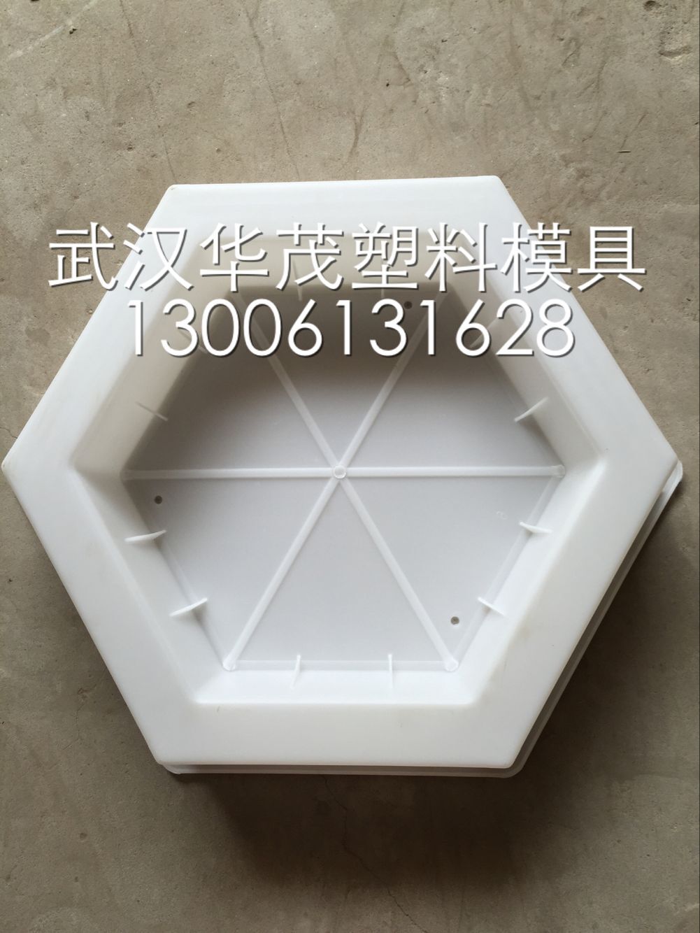 供應(yīng)黃陂農(nóng)田水利六角形塑料模具廠家-黃陂農(nóng)田水利六角形模具廠家直銷