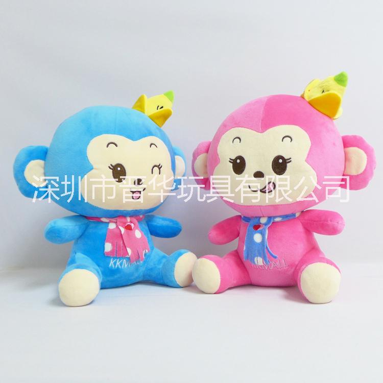 吉祥物 廠家吉祥物來圖來樣定制可加LOGO生肖猴吉祥物公仔30CM