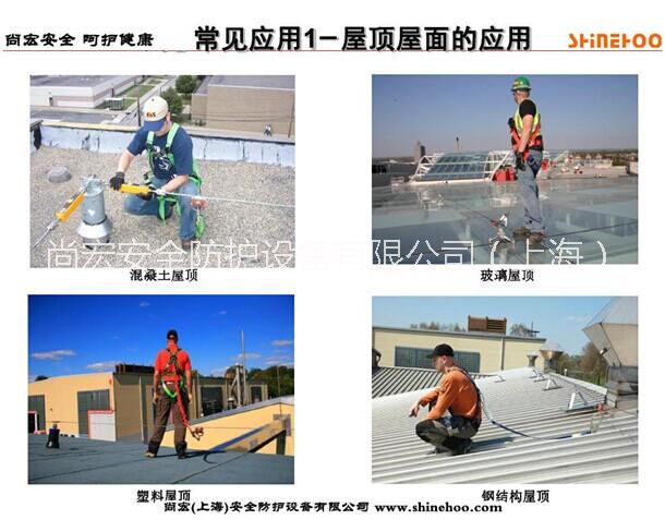 供應(yīng)用于防墜落的防墜落水平生命線