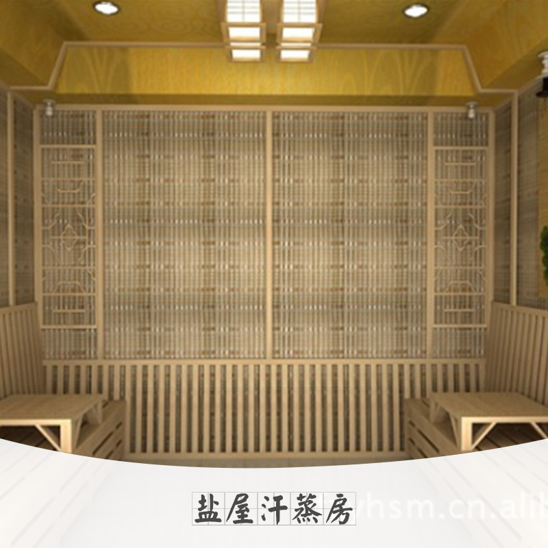 供應(yīng)鹽屋汗蒸房 鹽蒸房 鹽蒸館 美容院汗蒸房 汗蒸加盟