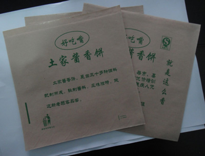 供應用于的香辣烤雞脖食品紙袋