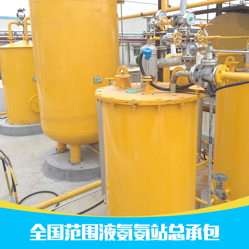 供應(yīng)廠家直銷生產(chǎn)定制化工儲罐全國范圍*氨站總承包