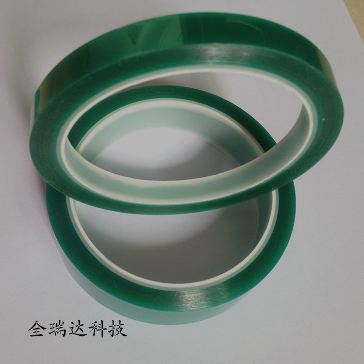 供應(yīng)耐高溫膠紙，耐220°高溫，不掉膠的防噴高溫膠紙 噴塑耐高溫膠紙 噴塑耐高溫保護(hù)膠紙