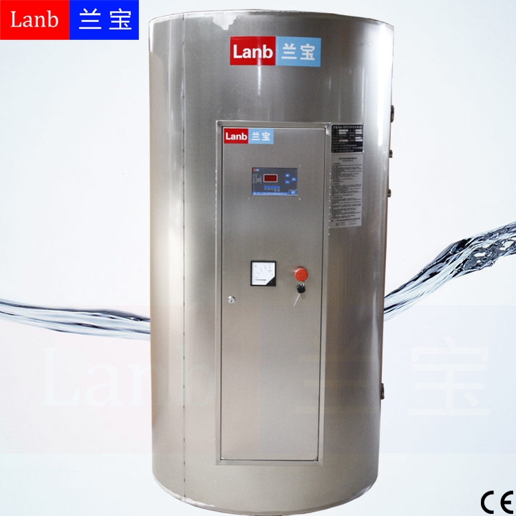 供應(yīng)上海蘭寶LB-455-9熱水器
