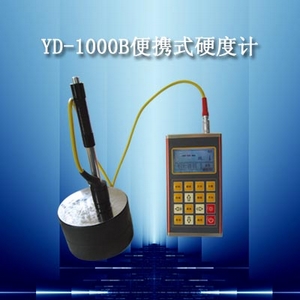 供應(yīng)祥和時代YD-1000C硬度計，科電儀器YD-1000C型里氏硬度計