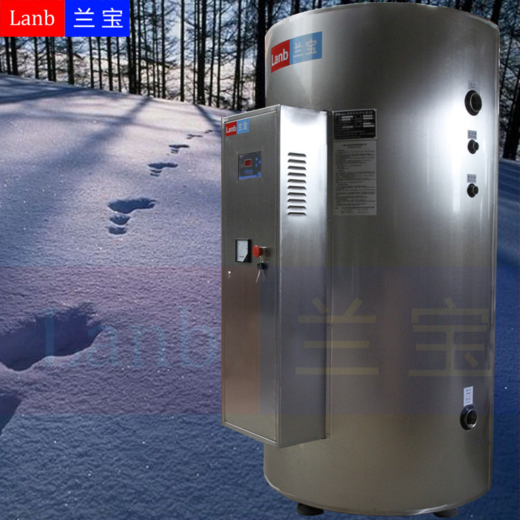 供應蘭寶LB-570-72熱水器