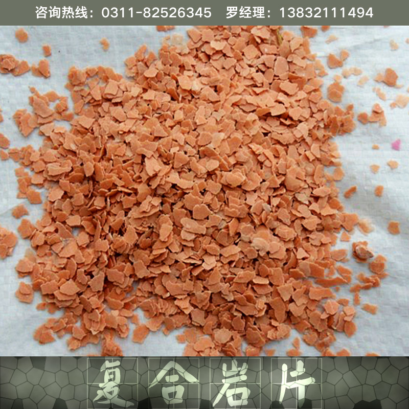 供應(yīng)天然復(fù)合巖片廠家 天然巖片 染色巖片 復(fù)合巖片