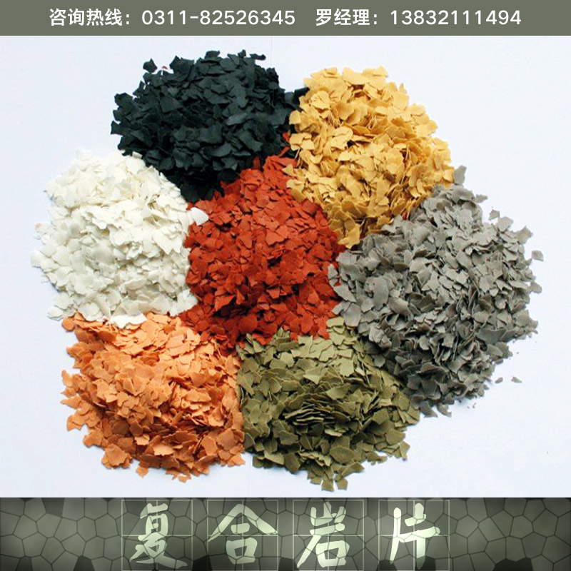 供應(yīng)天然復(fù)合巖片廠家 天然巖片 染色巖片 復(fù)合巖片