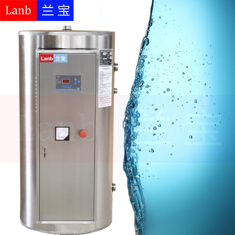 供應(yīng)上海蘭寶LB-200-48熱水器