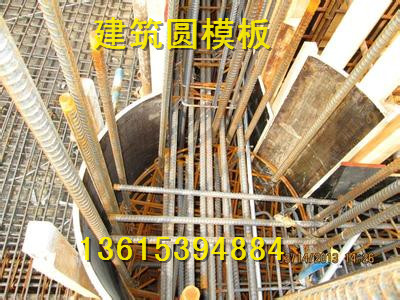 供應用于建筑建材的山東綠茵圓模板，，木塑覆膜模板