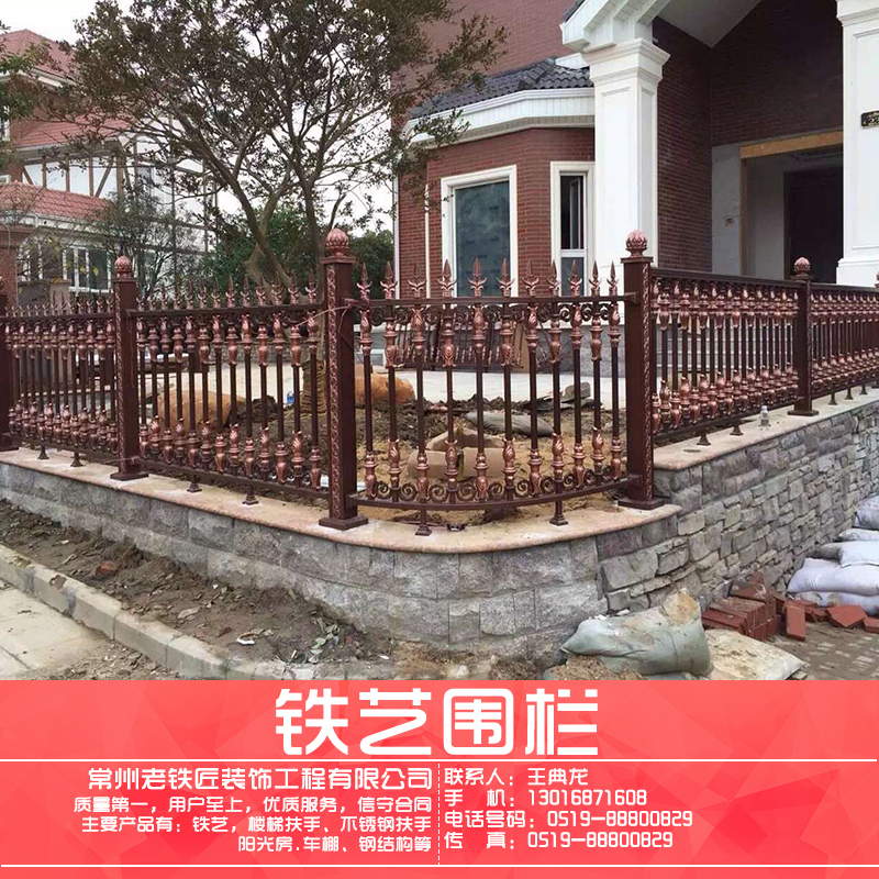 供應(yīng)鐵藝圍欄廠家圍墻鐵藝護欄 小區(qū)圍墻護欄 熱鍍鋅圍欄