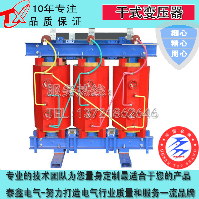 安順干式變壓器，干式電力變壓器安裝，干式變壓器維護(hù)
