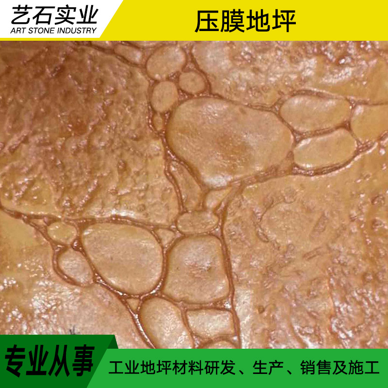 供應(yīng)海南壓模地坪施工 壓模地坪施工 壓模地坪施工工程  壓模地坪施工工程報(bào)價(jià)