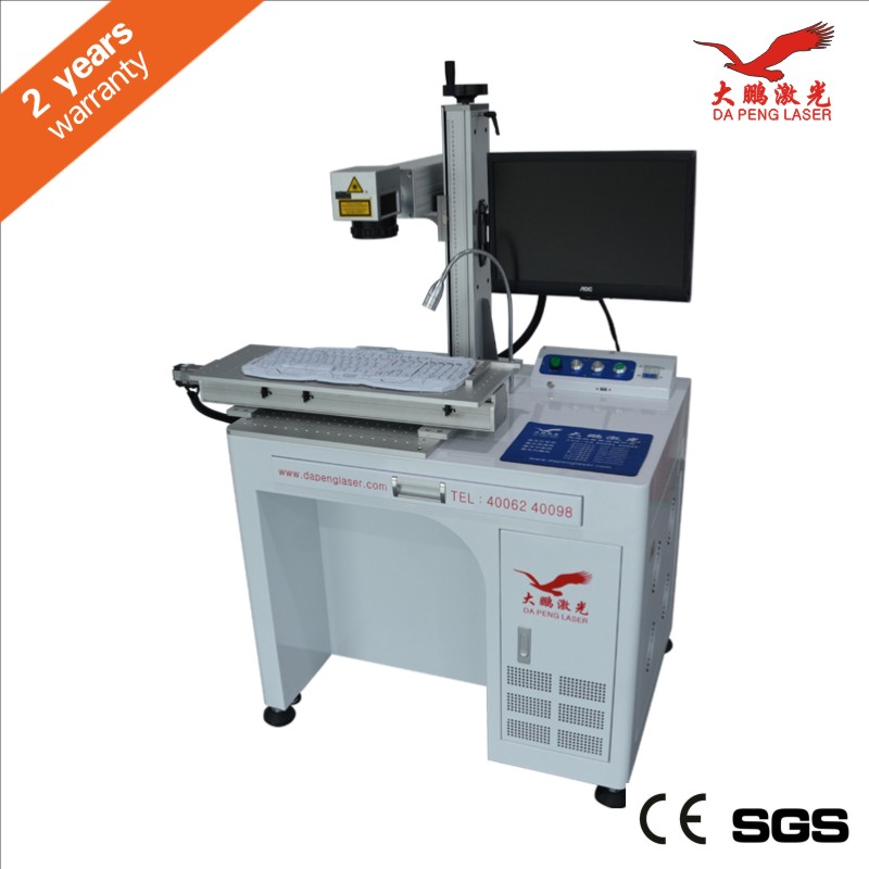 供應用于鐳雕|雕刻的深圳氧化鋁打黑激光打標機