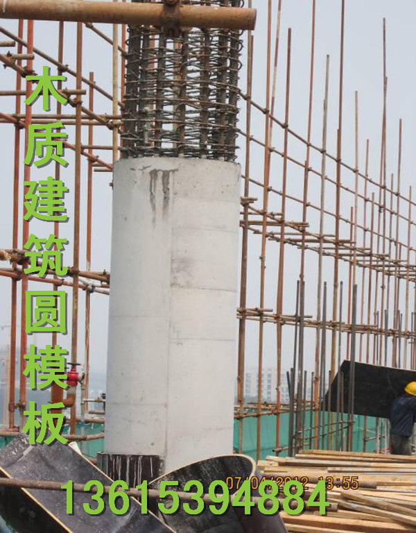 供應(yīng)用于建筑建材的定西市綠茵圓模板，木塑覆膜模板