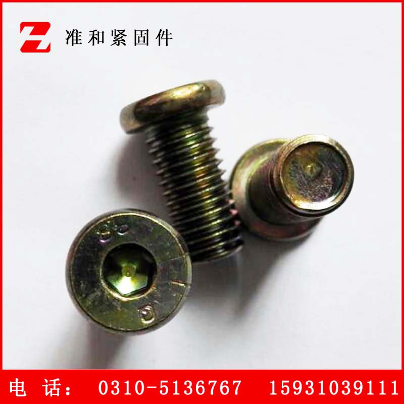 供應(yīng)鍍彩平圓頭內(nèi)六角螺栓 盤頭內(nèi)六角螺栓8*40