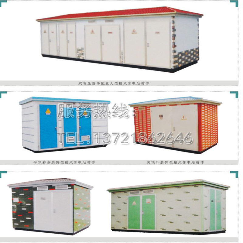 泰鑫預(yù)裝式變電站定制，泰鑫預(yù)裝式變電站銷量，泰鑫預(yù)裝式變電站維護(hù)