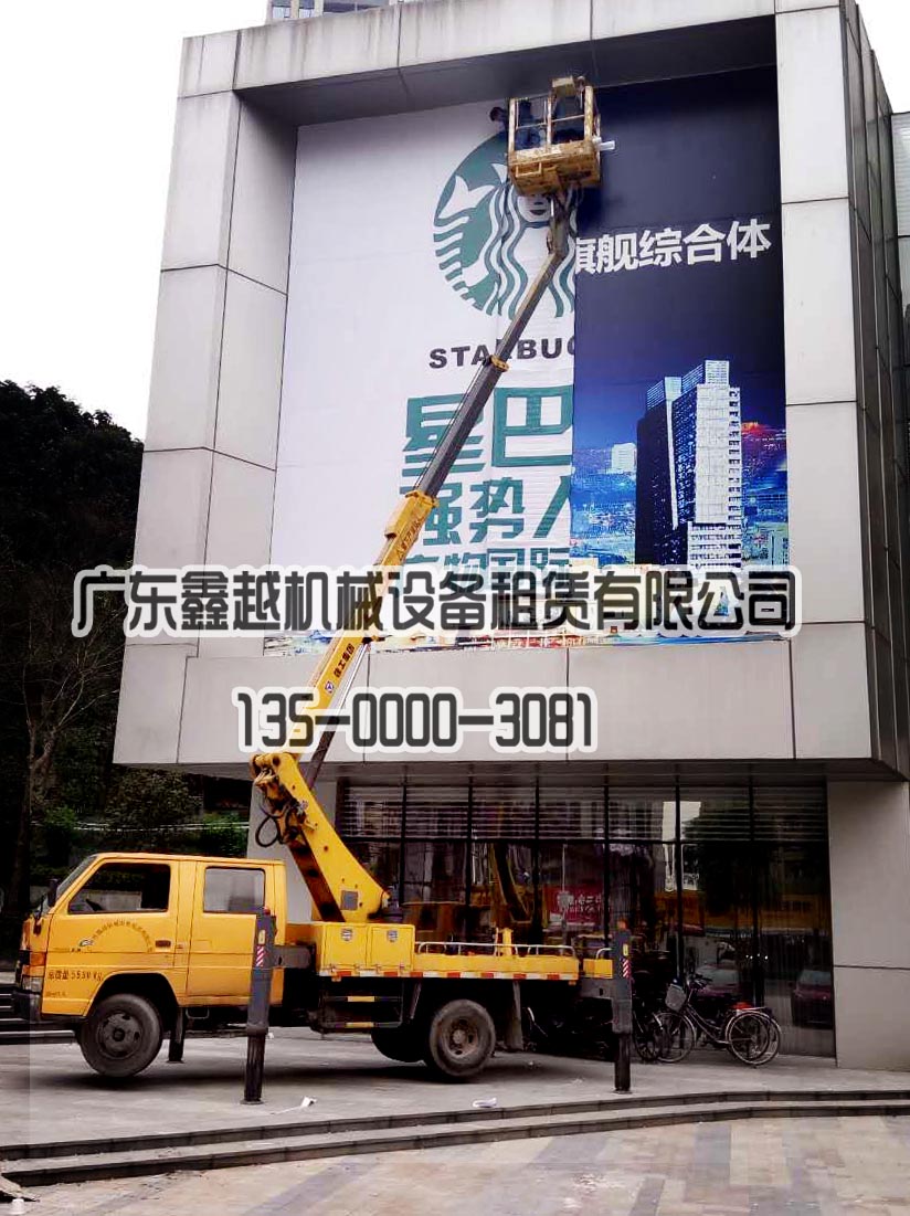 供應(yīng)廣州黃埔8米--24米高空升降車、高空作業(yè)車、高空云梯車出租