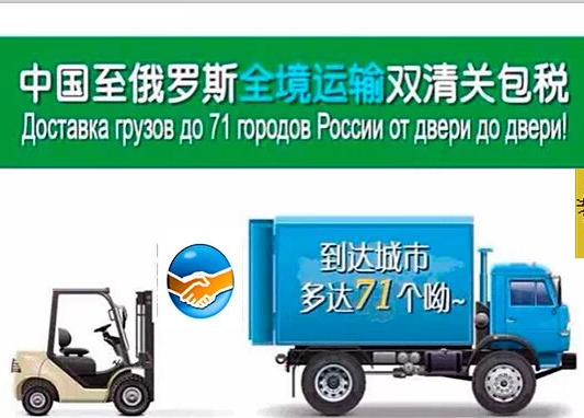 五金配件空運(yùn)到梁贊物流專線/ 俄羅斯專線，俄羅斯雙清