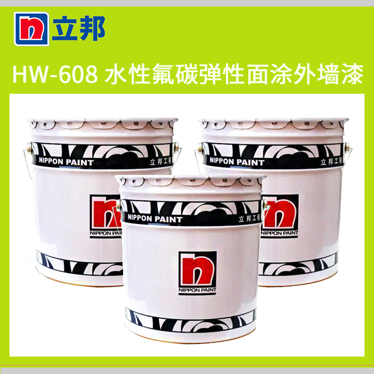 供應(yīng)水性氟碳彈性面涂外墻漆內(nèi)墻墻面漆20L彈性面涂外墻漆