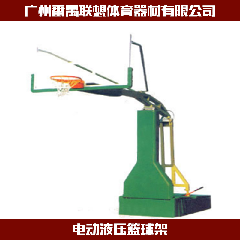 供應(yīng)電動(dòng)液壓籃球架戶外健身路徑器材廠家直銷電動(dòng)液壓籃球架 量大從優(yōu)