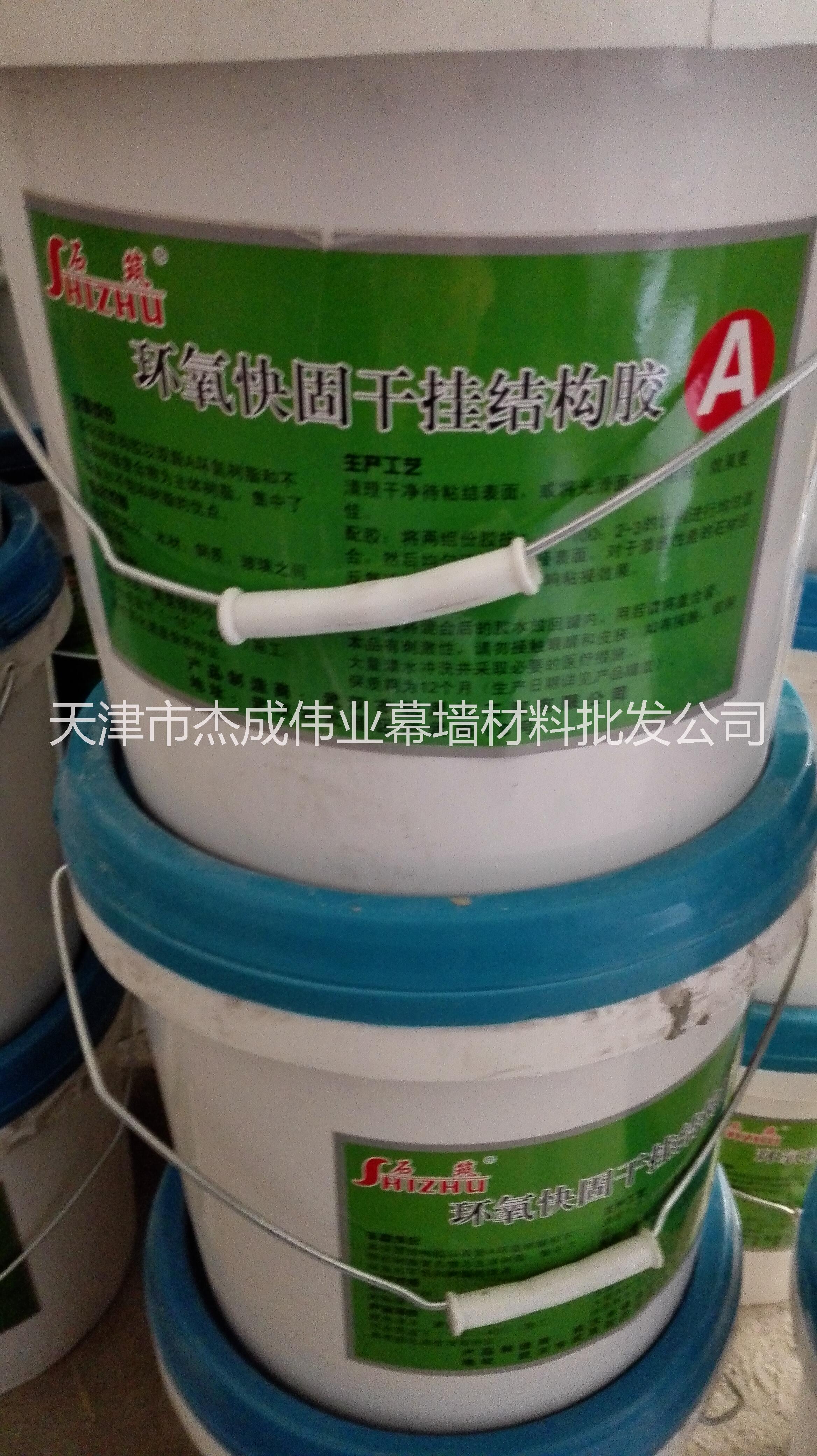 供應(yīng)濟(jì)南 大力膠云石膠石材AB膠