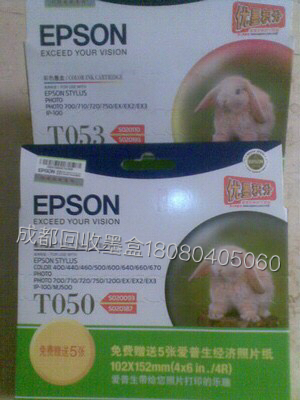 綿陽佳能墨盒回收快速上門回收 綿陽硒鼓回收