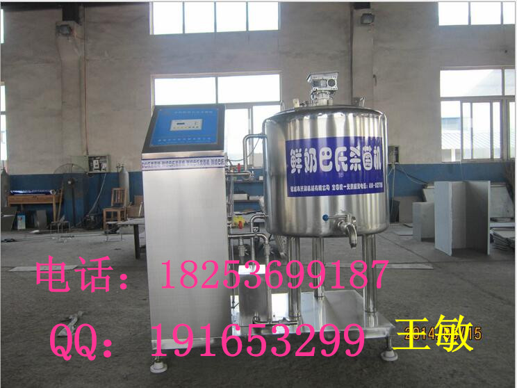 供應(yīng)奶吧巴氏殺菌機(jī)