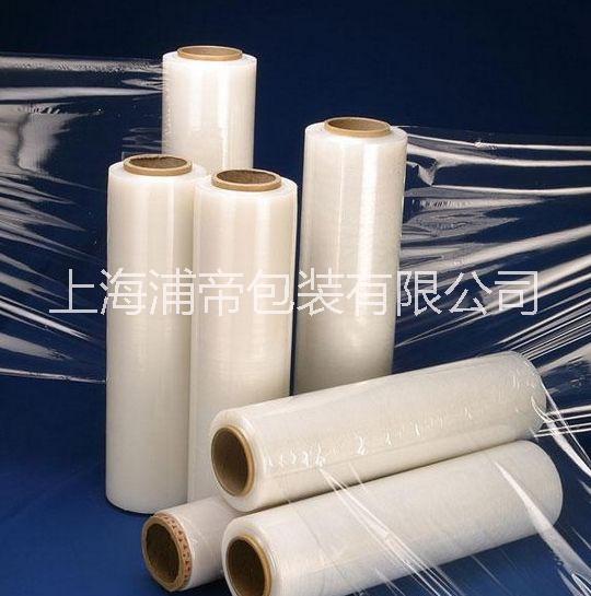供應(yīng)50*0.02cm【浦帝包裝】纏繞膜上海浦帝包裝品質(zhì)至上+手用/機(jī)用纏繞膜上海廠家直銷