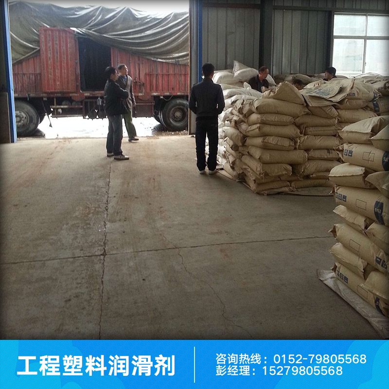 供應(yīng)工程塑料潤滑劑價(jià)格高溫工程塑料聚四氟乙烯潤滑劑