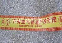 供應國防光纜* 石油管道* 自來水管道*