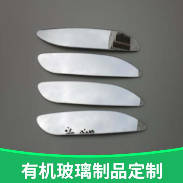 供應(yīng)廠家直銷生產(chǎn)定制玻璃鏡環(huán)保玻璃鏡有機(jī)玻璃制品定制
