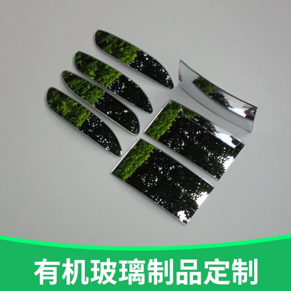 供應(yīng)廠家直銷生產(chǎn)定制玻璃鏡環(huán)保玻璃鏡有機(jī)玻璃制品定制