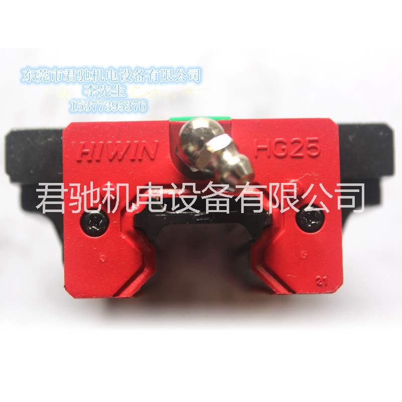 供應(yīng)HIWIN上銀直線滑軌HGW25CA有現(xiàn)貨