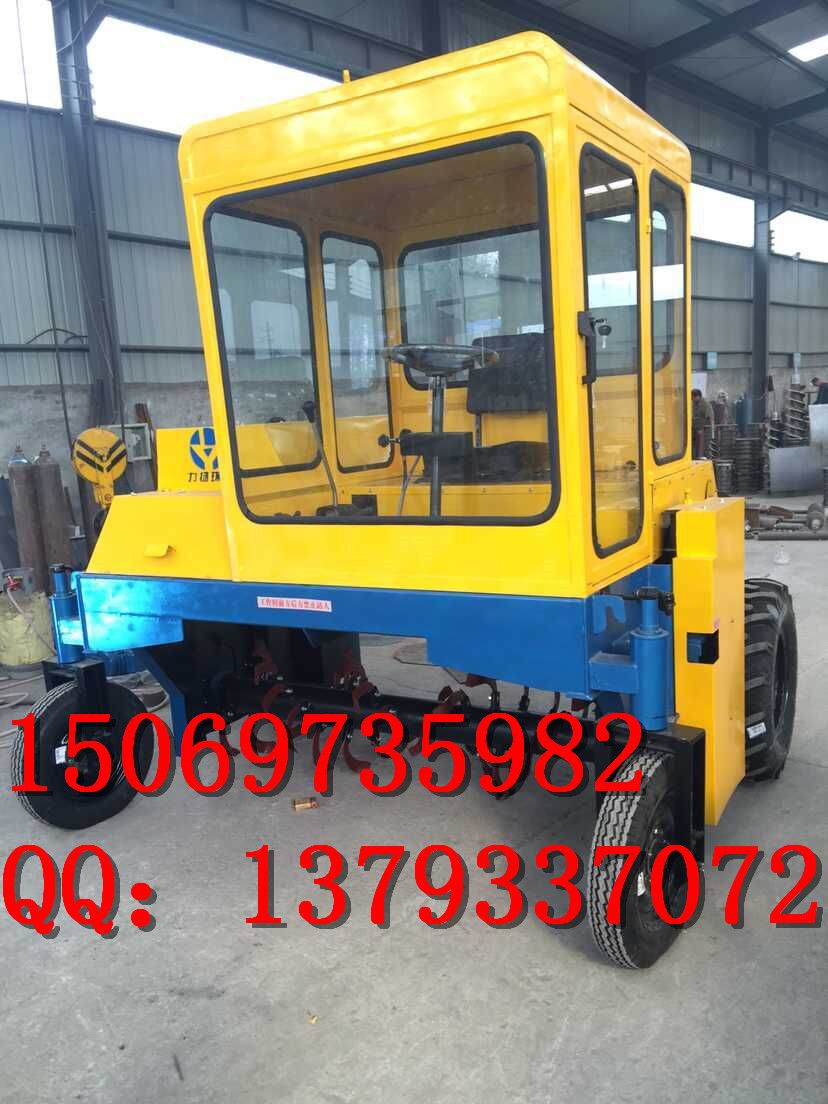 供應弘景ZFP條跺式翻拋機自走式翻拋機