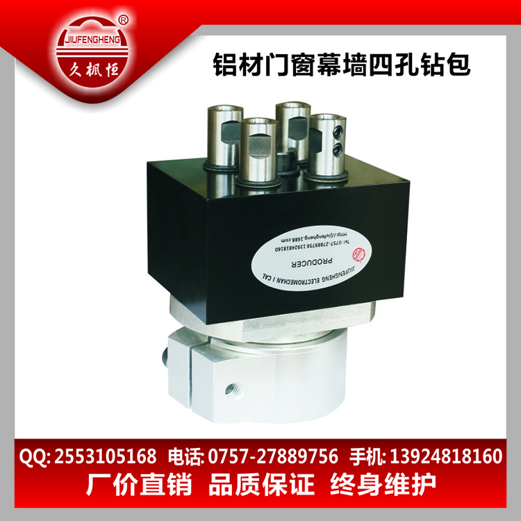 供應(yīng)用于廚柜合頁|大床|木門衣柜的鉸鏈鉆開孔器鉆包鋁門窗鉆孔器