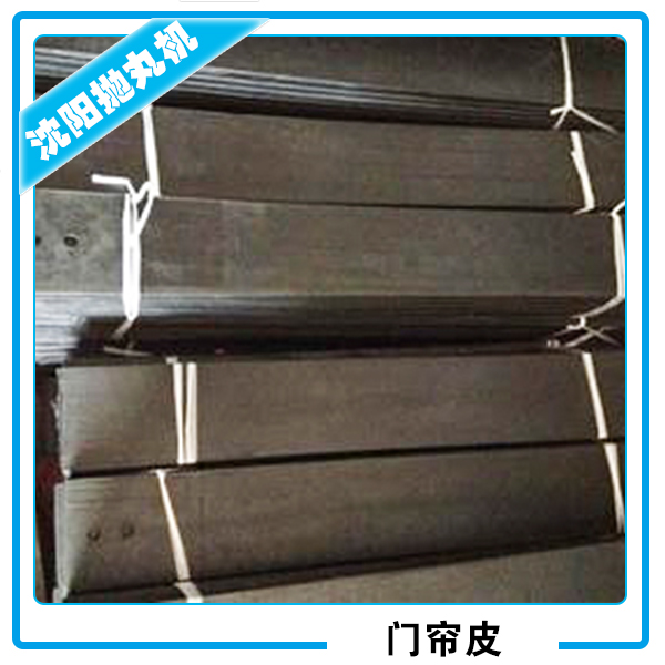 供應(yīng)廠家直銷生產(chǎn)定制拋丸清理機(jī)橡膠履帶用于拋丸機(jī)的履帶和橡膠配件