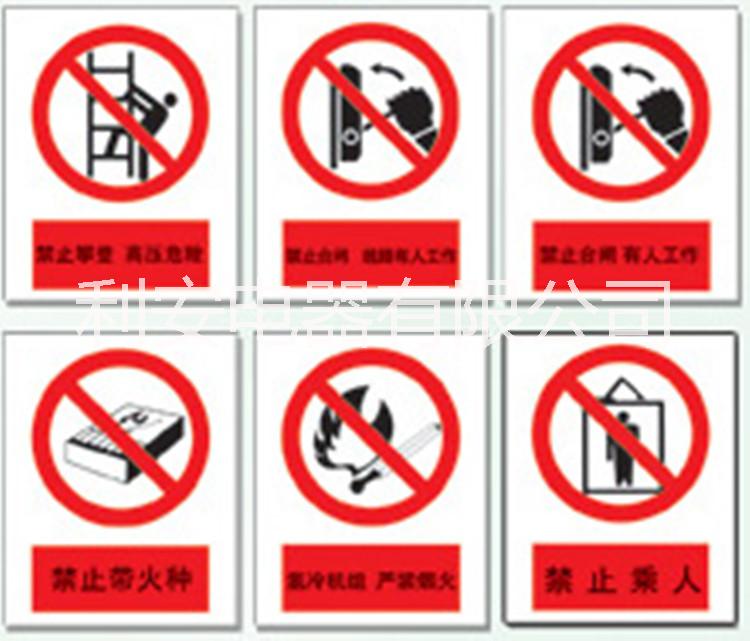 供應(yīng)電力反光標(biāo)牌 電力安全標(biāo)牌 不銹鋼電力標(biāo)牌 電力施工標(biāo)牌