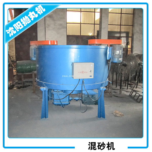供應(yīng)廠家直銷輾輪式混砂機(jī)鐵水包鋼水包混砂機(jī)及鐵水包