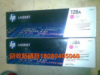 供應(yīng)成都硒鼓回收 硒鼓* 成都各區(qū)回收硒鼓墨盒