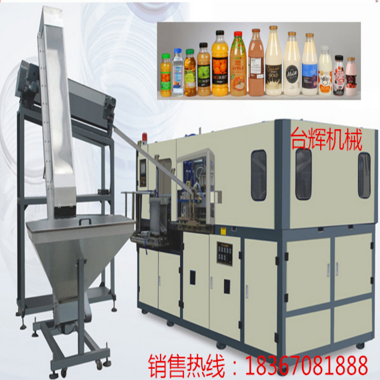 供應(yīng)飲料瓶吹瓶機(jī) 礦泉水瓶吹瓶機(jī) pet吹瓶機(jī) 多功能全自動(dòng)吹瓶機(jī)