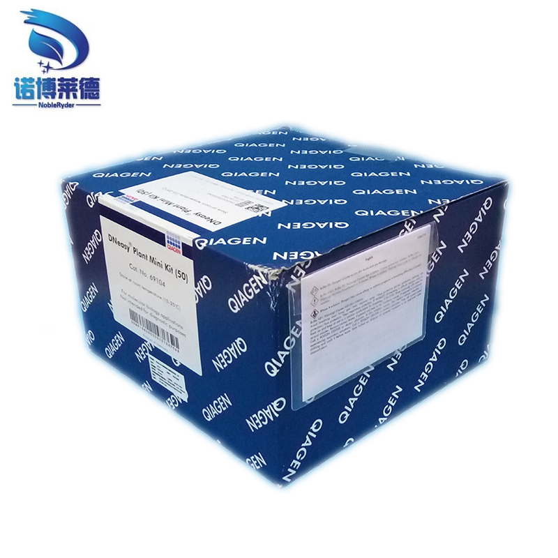 qiagen,除污,產(chǎn)生抗體,DNA提純等生物試驗用
