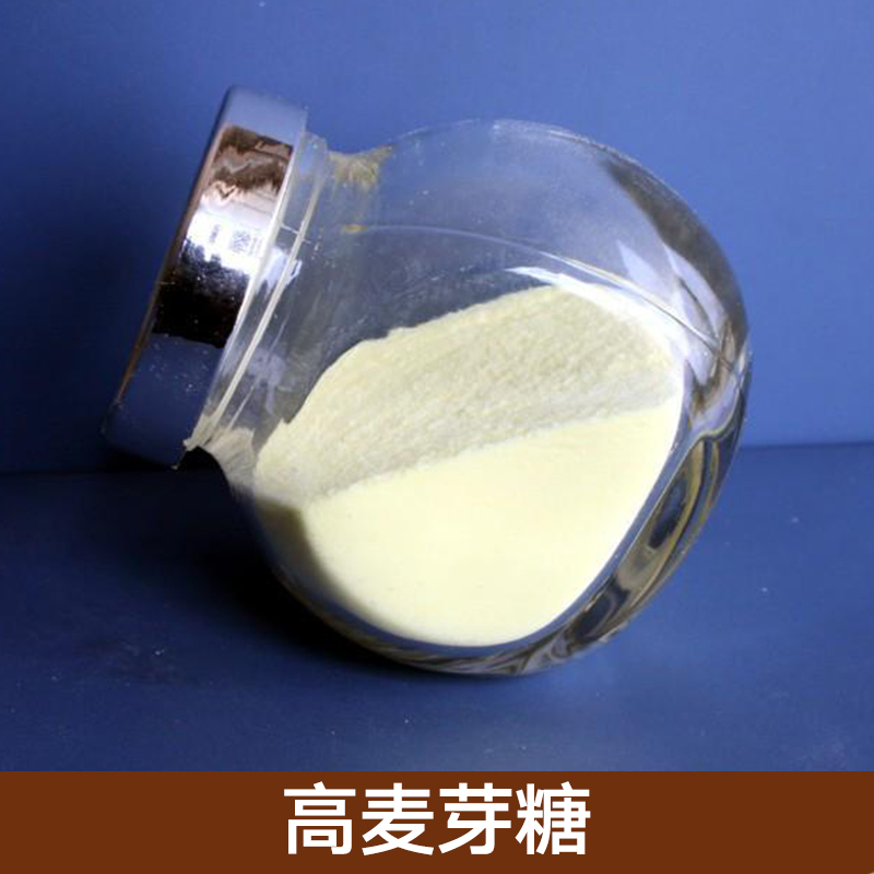 供應(yīng) 食品級高麥芽糖粉-生產(chǎn)商-供應(yīng)商