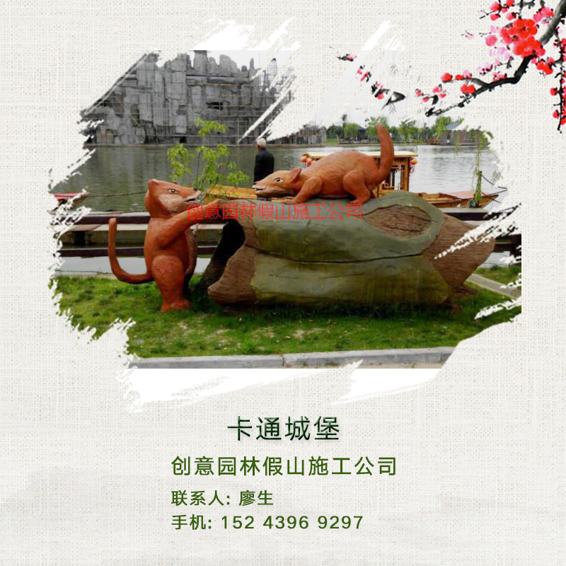 供應卡通城堡制作  卡通動物雕塑施工 GRC假山雕塑卡通大門  卡通城堡制作與方案