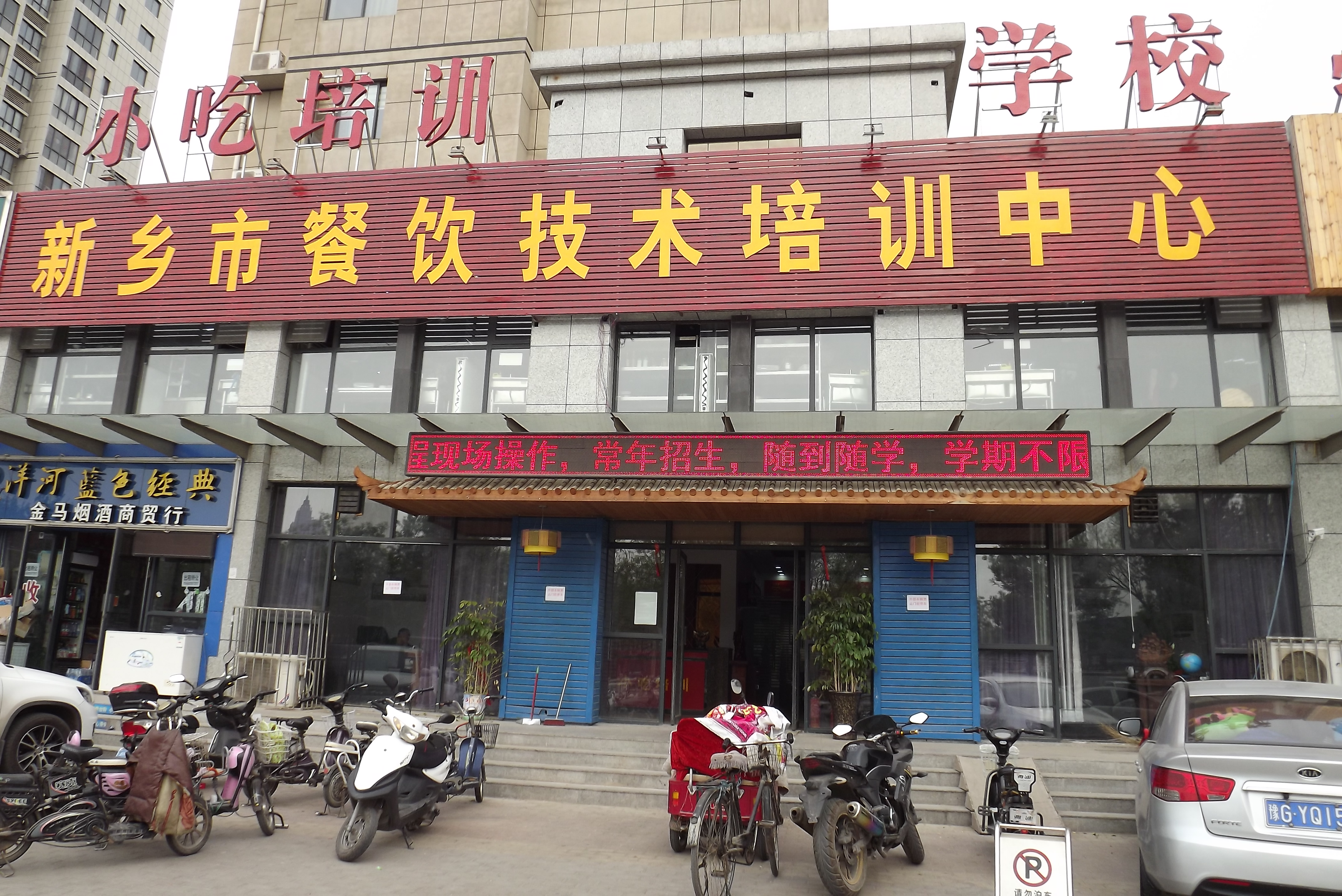 供應(yīng)炸雞翅培訓(xùn)，河南炸雞翅培訓(xùn)學(xué)校