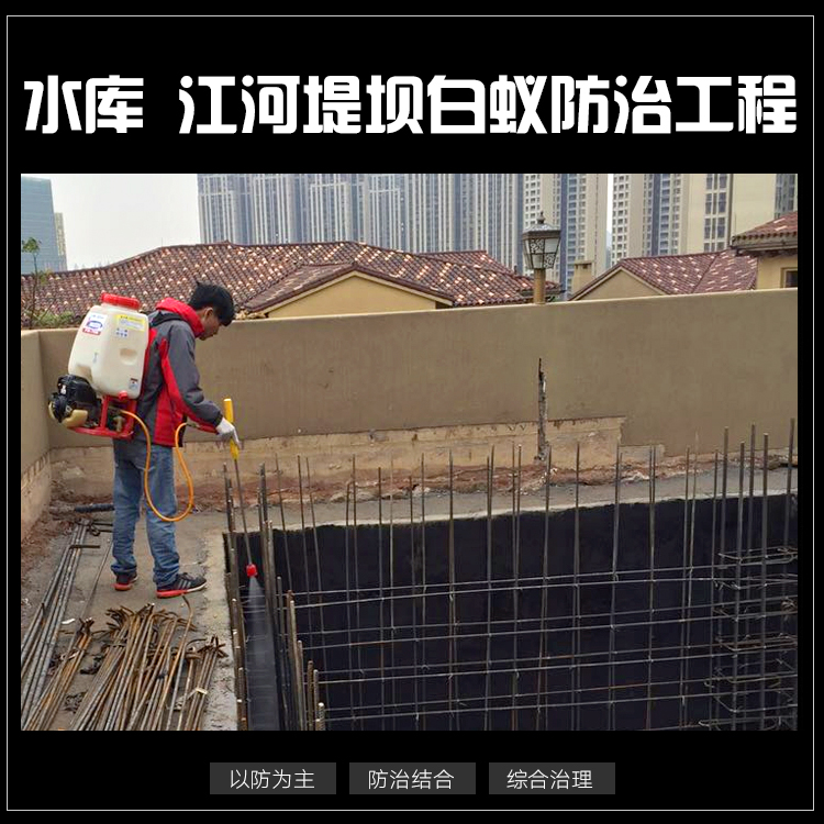 供應(yīng)新建房屋白蟻防治研究所，南海區(qū)新建房屋白蟻防治企業(yè)，南海區(qū)新建房屋白蟻防治