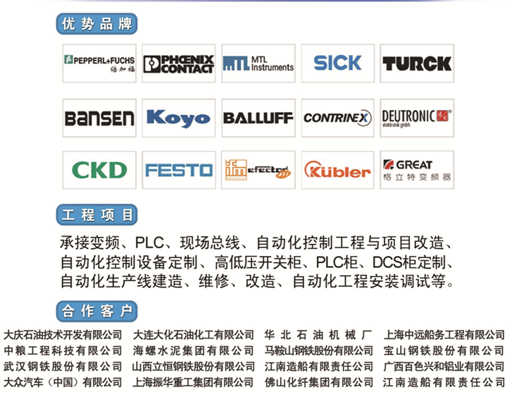 供應(yīng)LFL3-CK-U-PVC5浮球液位開關(guān)