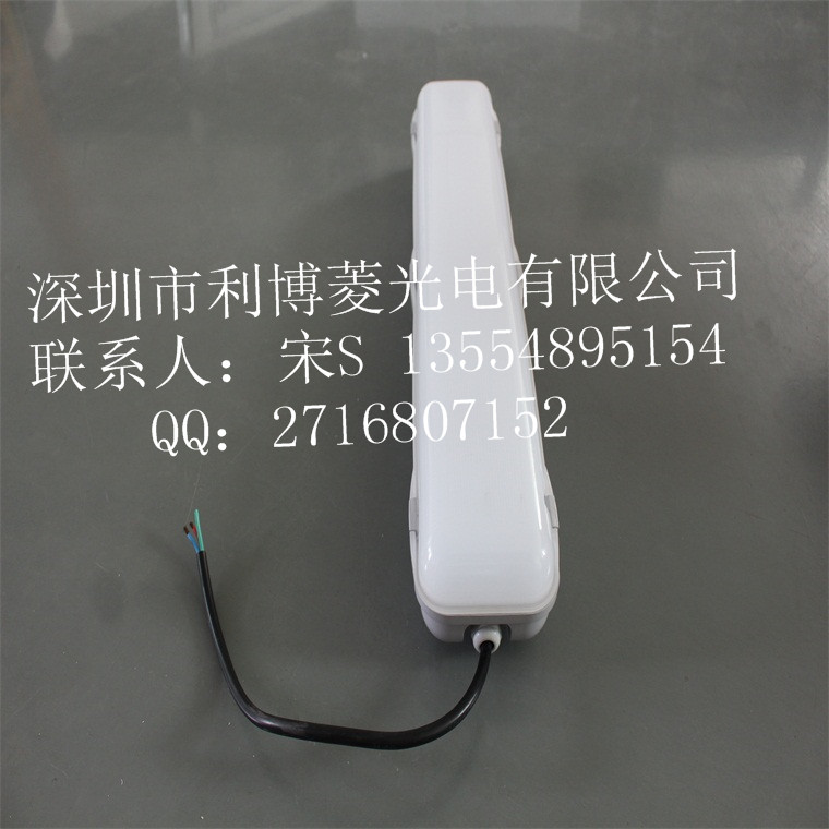 供應(yīng)T5/T8雙支三防燈LED三防燈