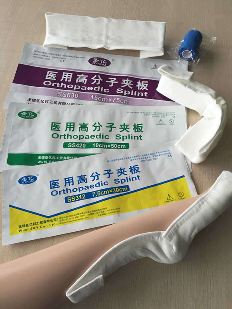 骨折夾板廠家直銷(xiāo) 第七代醫(yī)用夾板，圣億牌環(huán)保高分子夾板SS420